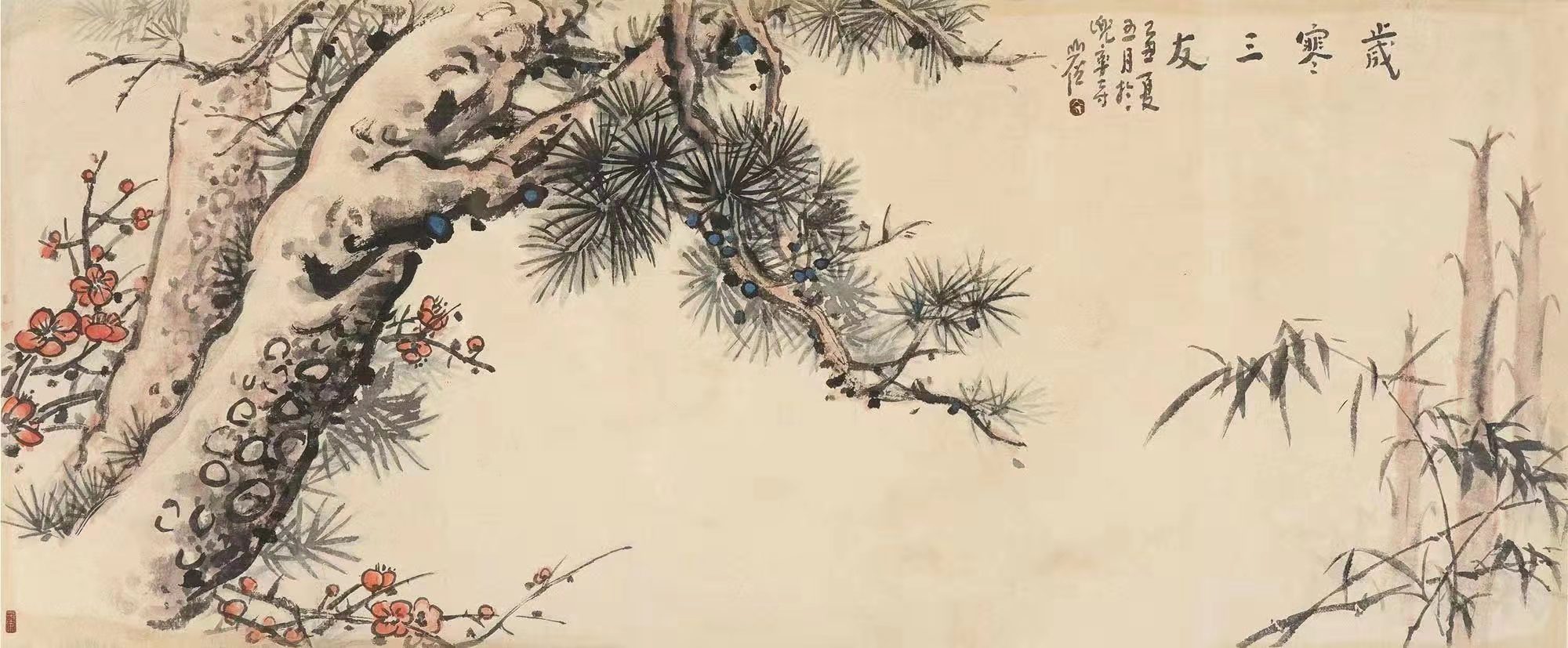 2015年启用的职业素养证书样本