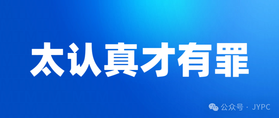 为石顺光法官被纪委带走调查说几句不合时宜的话