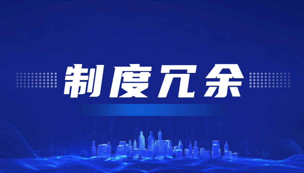 财政部注册会计师与会计师资格并存下的评价失格