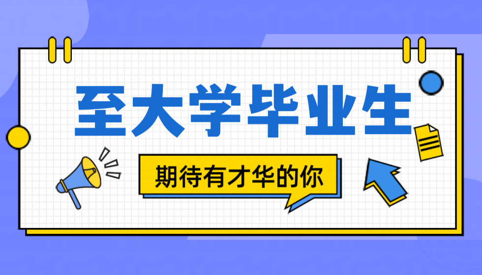 去地球的任何角落，开拓你的星辰大海