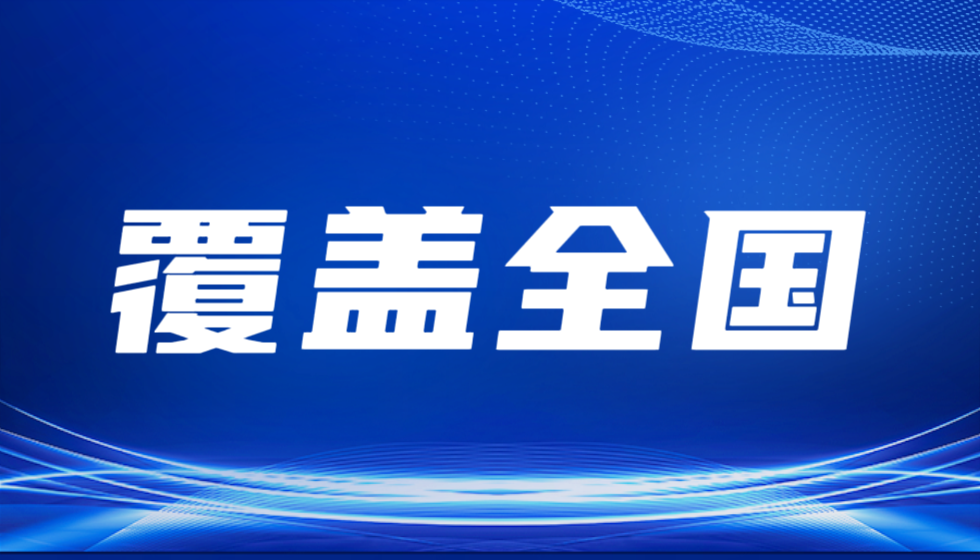 JYPC全国职业资格考试认证中心为高校毕业生铺就OPC创业通途