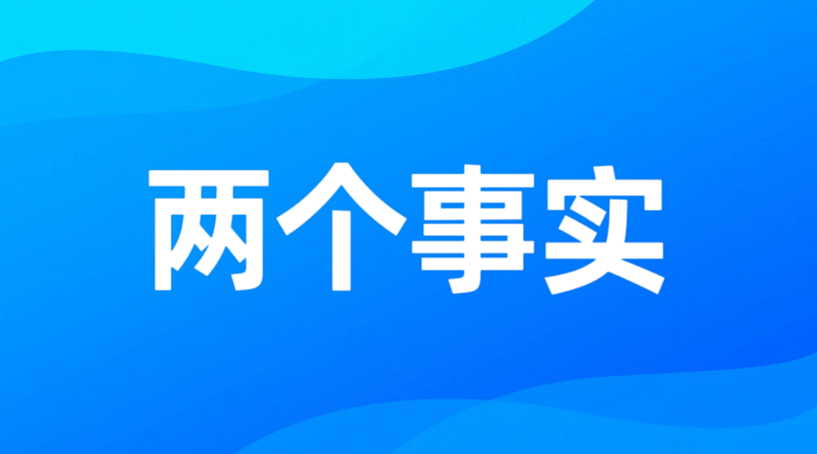 一场证书背后的官民利益对峙等待权威调查结论