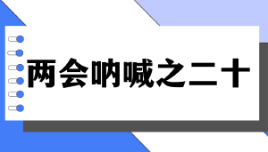 舆论与公章的战争：JYPC用事实铁证打脸三百余家媒体的荒诞剧