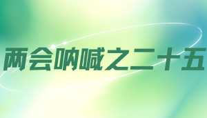 舆论废墟中归来的JYPC，给中国民营企业的启示