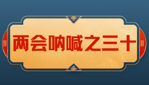 JYPC用法治之剑斩断“官谣”链条的时代意义