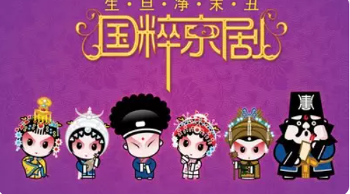 青少年 ● 票友京剧艺术考级标准(图文)