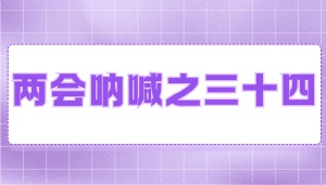 谁是真正的山寨证书？职业技能鉴定市场乱象的真相调查