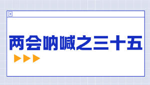 国际视野下的中国职业认证&mdash;&mdash;JYPC事件反映出的制度壁垒与改革方向