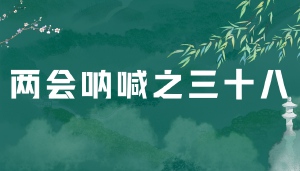 揭开&ldquo;五假一真&rdquo;的真相，澎湃新闻15篇不实报道的法庭质证启示录