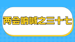 当合法证书被污名化，谁来守护150万持证者的权益？