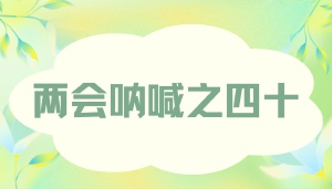 捍卫新闻真实性，请300多家媒体对针对JYPC的不实报道进行更正