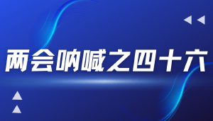 从JYPC诉澎湃新闻案，观媒体合理核实义务的司法界定标准