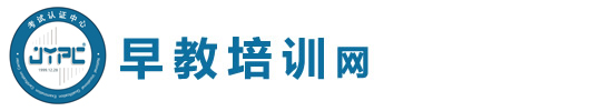 早教培训网
