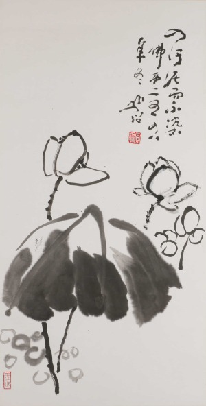 动物疫病防治员职业技能等级证书