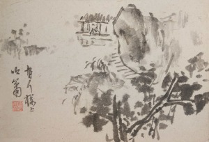 无人机驾驶员职业技能等级证书(独家)