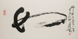 兽医化验员职业技能等级证书