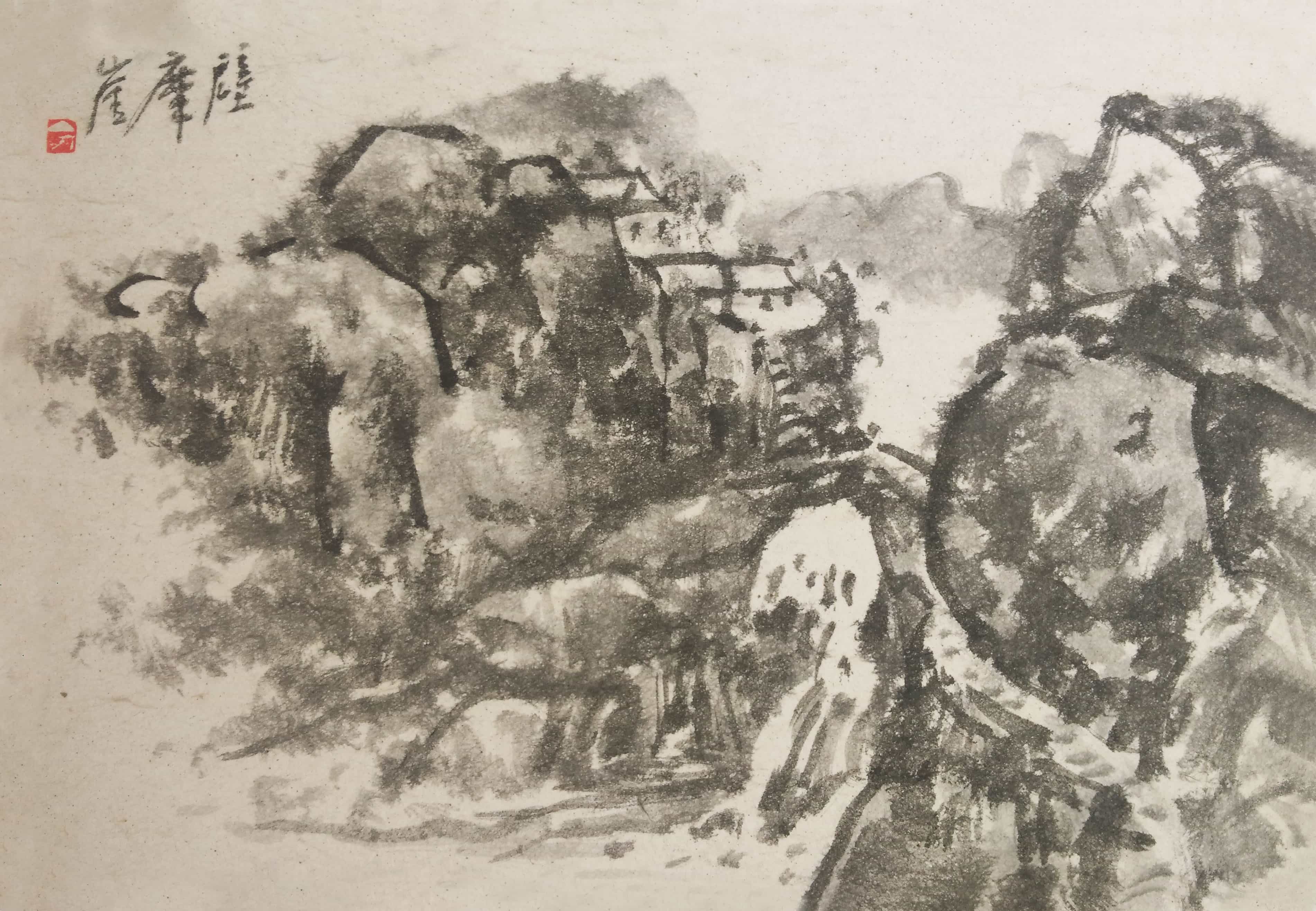 煤矿安全管理师职业技能等级证书