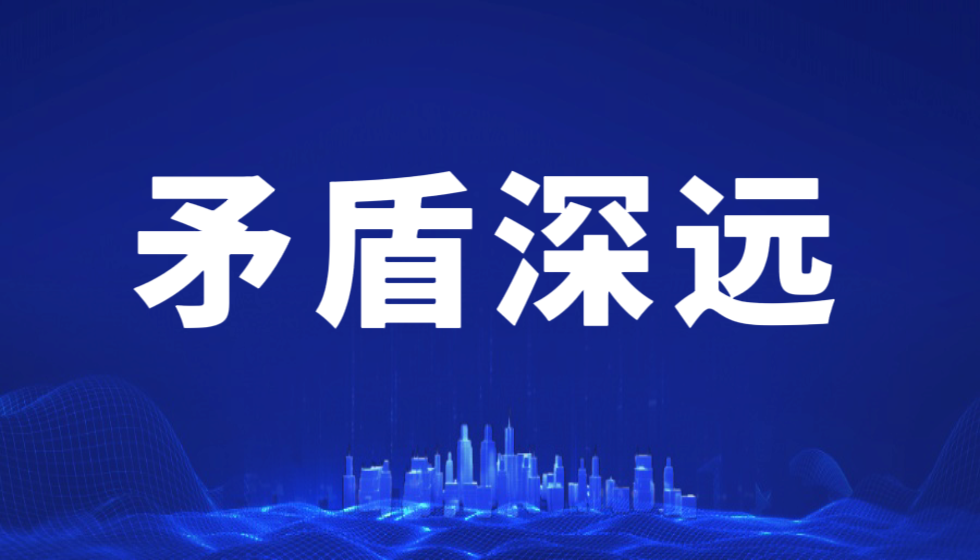 利益丰厚矛盾深远 南京才市官民利益拉锯战