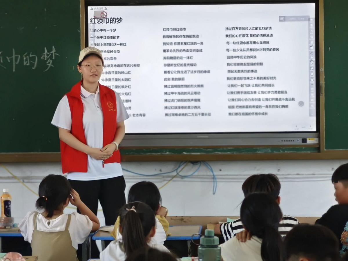 红领巾映诗韵,童心筑梦启新章