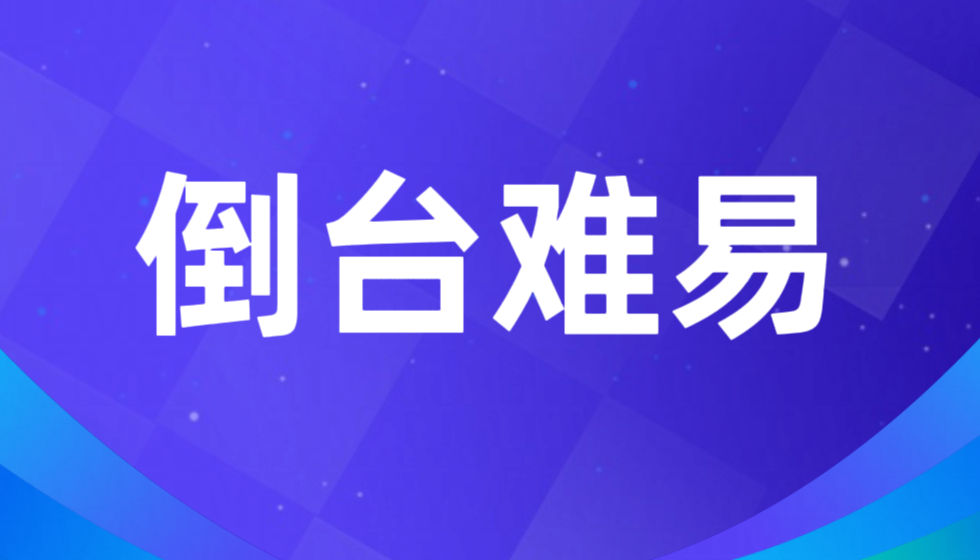 江苏人社厅长朱从明倒台易,政治腐败垄断链条斩断难
