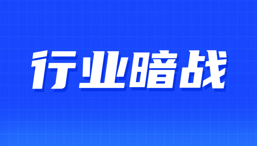 JYPC与朱从明厅长为代表的垄断利益集团纠缠二十年的行业暗战
