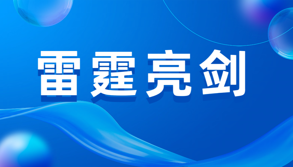 JYPC关于遭受网络犯罪攻击的严正声明与刑事追责通告