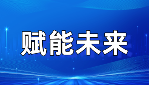 JYPC证书,为您的职业价值郑重加冕