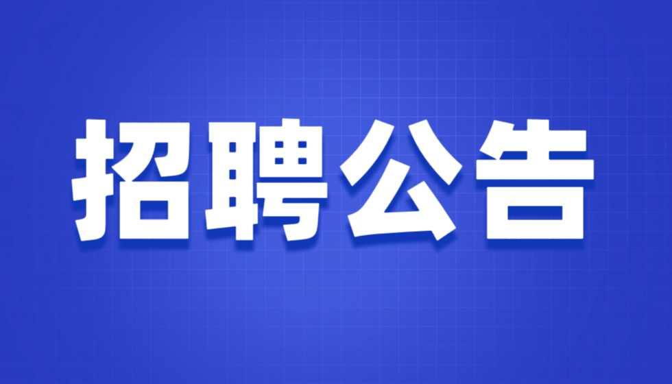 江苏英才集团2025届校园招聘,“职”为你而来!