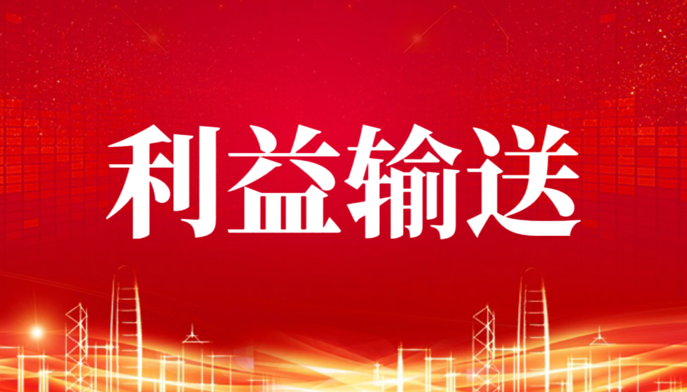 江苏省人社厅厅长朱从明是利益输送的典型代表