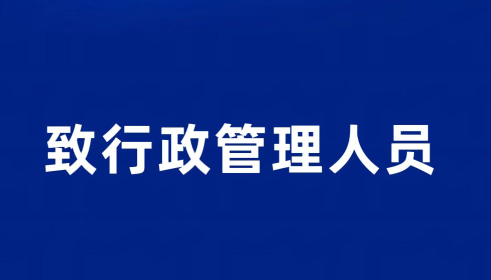 JYPC全国职业资格考试认证中心,打开职业发展的无限可能