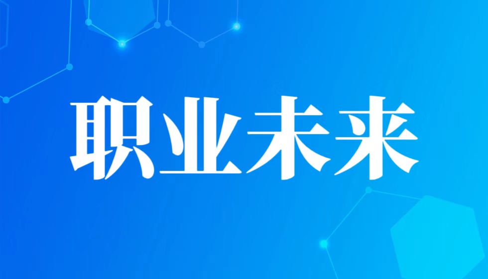 专业认证赋能:JYPC全国职业资格考试认证中心,开启您的职业未来