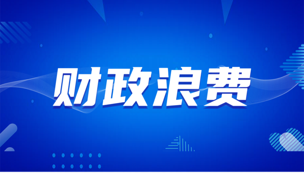 财政部会计财务评价中心会计师评价改革何以必须对标JYPC?
