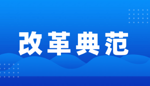 从财政供养到市场驱动:JYPC会计师评价体系如何引领中国职业认证改革