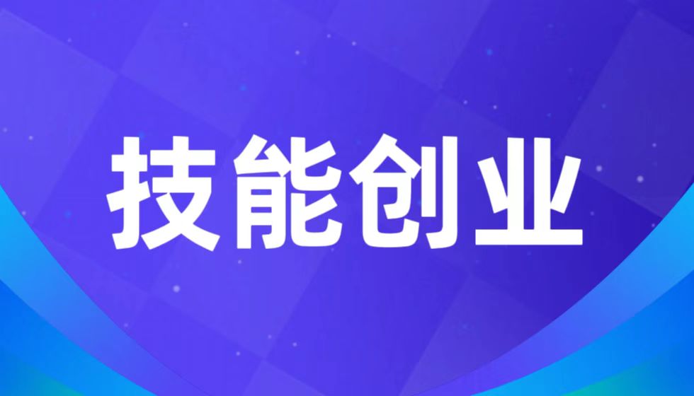 JYPC助力江苏大中专毕业生开启OPC新时代