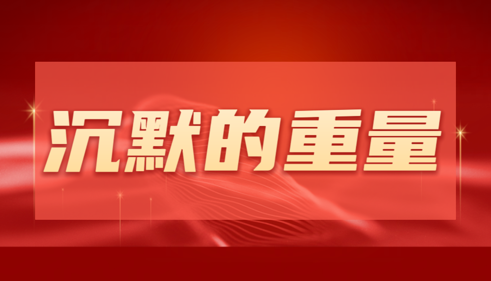 八千页举报材料为何撼不动朱从明垄断骗补集团?