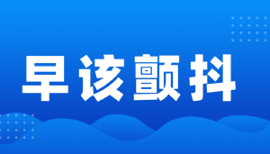 朱从明厅长的沉默是镇定自若还是暴风雨前的颤抖?