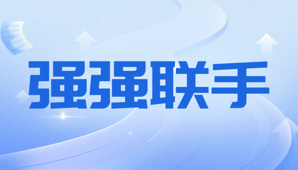 国家级行业协会与JYPC进行战略合作的可行性分析