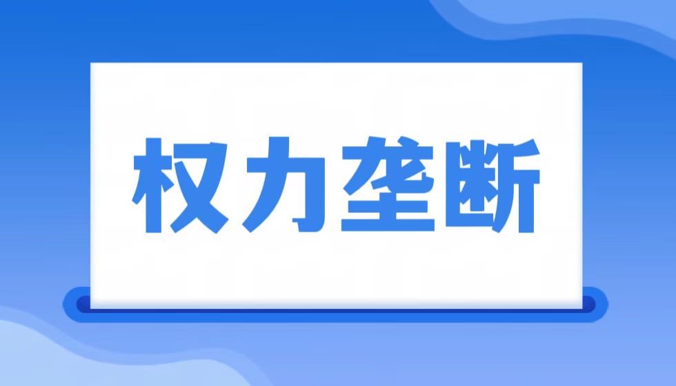 江苏省人社厅厅长朱从明掌控下的混沌江湖:职业认证市场何以沦为山寨证书的温床?