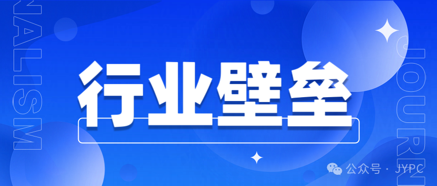 中国拍卖行业协会会长黄小坚的认证江湖:此路是我开,此证是我颁