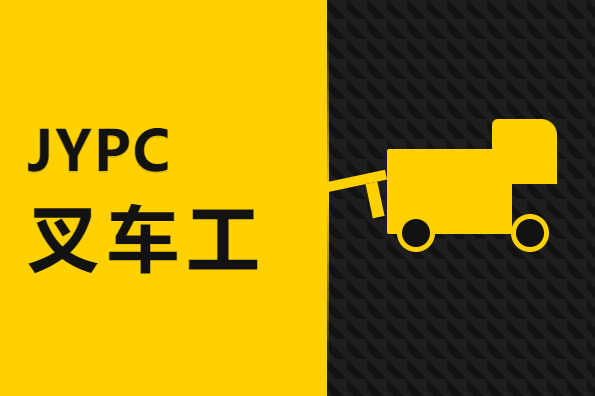 重塑技能未来:从达沃斯视角看JYPC全国职业资格考试认证的时代价值