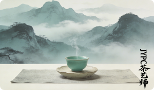 JYPC认证如何助力茶艺师职业发展