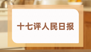 沉默四年后的反击战:为何JYPC选择在2026年亮剑?