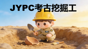 执铲探古脉 匠心守文明——JYPC考古挖掘工,以专业之力唤醒历史记忆