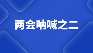 江苏省市场监管局〔2023〕00001号不予处罚决定书,能否还JYPC一个公道?