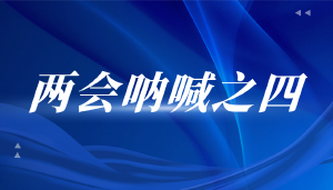 江苏省人社厅向人社部申请删除错误声明背后的纠错过程