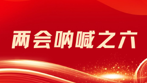 《民营经济促进法》的施行是否减少了JYPC面临的隐形门槛?