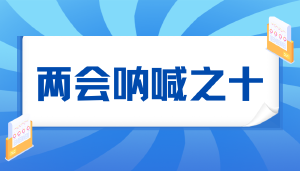 官办机构与新闻媒体对JYPC的无端造谣,谁来买单?