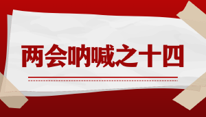 JYPC正面回应涉军涉政争议:勿将职业类型描述等同于官方身份宣称