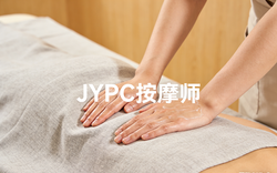 JYPC按摩师赋能从业者,规范行业路,守护大众健康