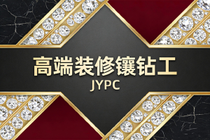 空间美学的终极大法官,毫米之间的艺术狂想家